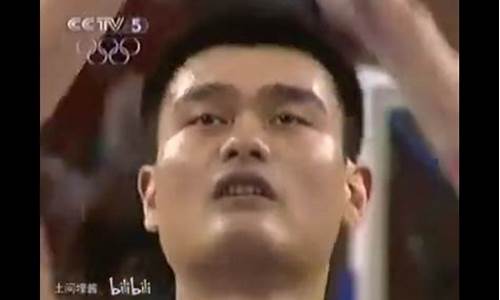 04雅典奥运会姚明摔毛巾-姚明04年奥运