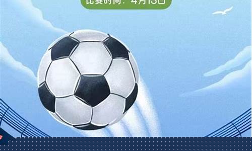 贵州业余足球联赛-贵州足球协会官方网站
