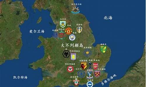 英国职业足球联赛-英国职业足球联赛级别