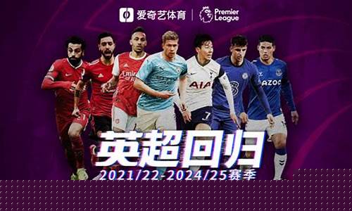 英超官方宣布-英超官宣不会停赛