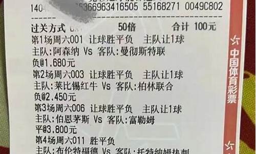 足球推荐实单欧冠-欧冠足彩推荐分析预测