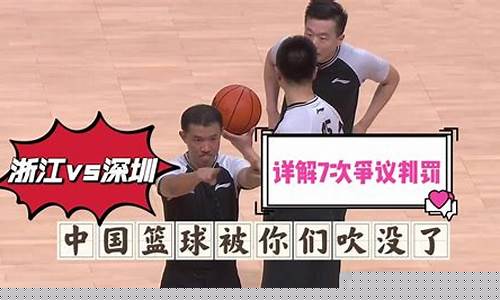 如何处置篮球比赛中的冲突-怎么解决篮球争