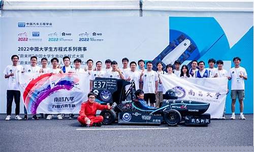 方程式赛车车手排名-方程式赛车国家队
