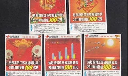 福彩81中个篮球多少钱-福利8加3中一篮