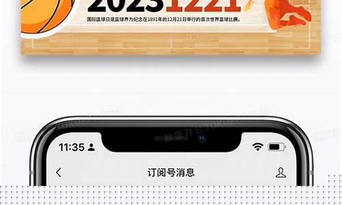 最多人的篮球公众号-篮球公众号主要发什么