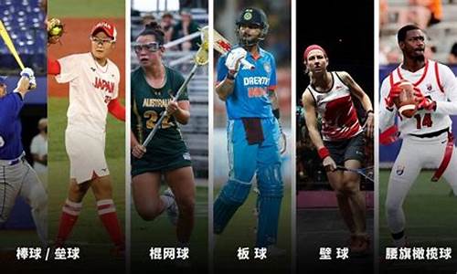 伦敦奥运会项目有哪些-伦敦奥运会的含金量