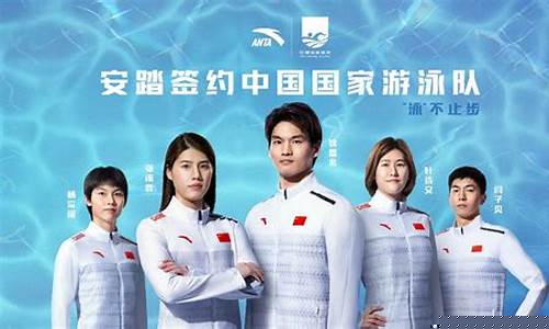 安踏国家队服哪买-中国国家队安踏服装批发