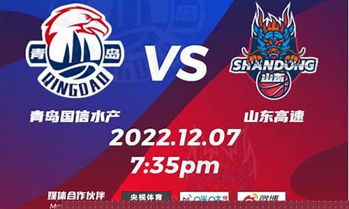 cba外援合同季后赛-cba20-21赛