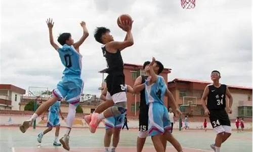 广东省中小学篮球联赛-广东省中小学篮球联