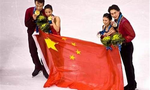 中国花样滑冰组合-中国国家队花样滑冰