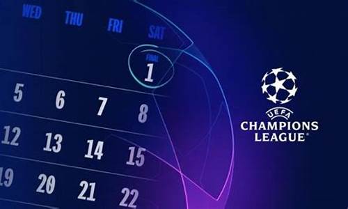 英超第五名欧冠附加赛是哪一年-英超第五名