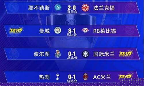 意甲足球联赛排名榜-意甲联赛足球队排名