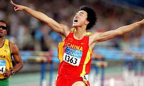 北京奥运会刘翔为什么不参加-北京奥运会刘