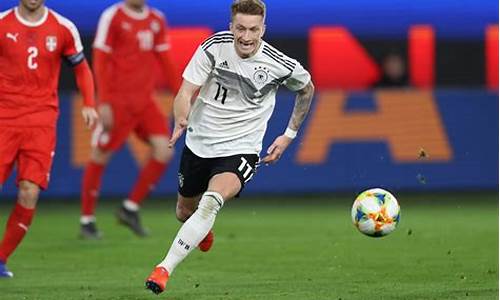 12欧洲杯德国罗伊斯-欧洲杯德国克罗斯