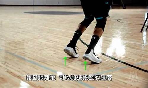 如何篮球投篮命中率-如何投篮命中率手的姿