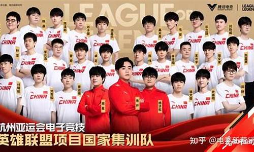 亚运会中国国家队-亚运会中国国家队队服
