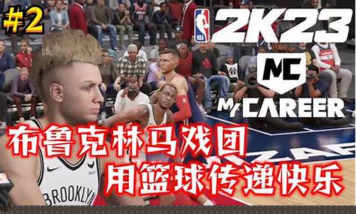 篮球用粤语怎么讲-篮球场粤语怎么说