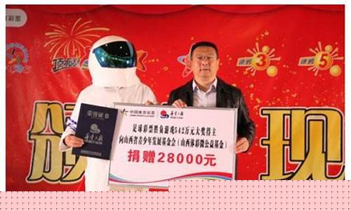 最新足彩胜负14场对阵-最新足彩胜负14