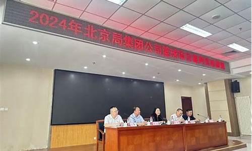 火车头篮球裁判员名单-火车头篮球有假吗