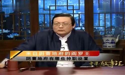 老梁谈欧冠与世界杯-老梁说欧冠