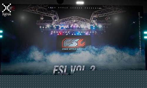 fsl职业联赛第三期-fpl联赛