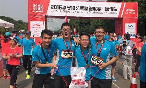 李宁10公里联赛-李宁中国10公里路跑联赛
