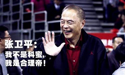 篮球解说员的优点-篮球解说员的要求