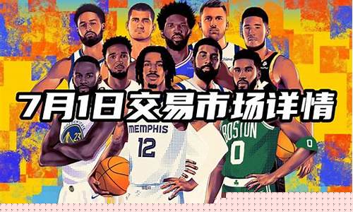 nba篮球比赛赛程表-篮球nba赛季赛程