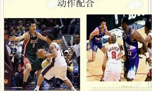 亚运会篮球的起源-篮球亚运会几年一次