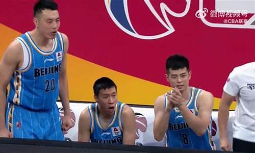 今天cba北京vs福建比分多少-CBA联