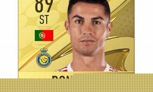 fifa欧冠比达尔怎么拿-fifa欧冠比