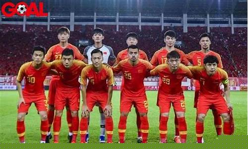 中国国家足球队大名单-中国zi足球国家队