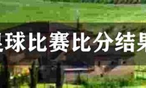 昨天季后赛谁赢了-季后赛今天的比赛lol
