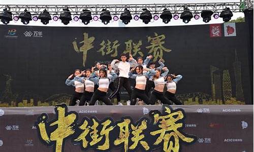第二届中街联赛广东站-中街街舞