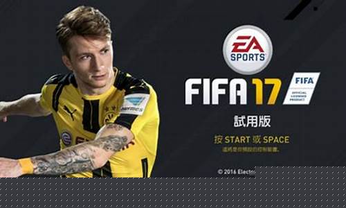 fifa21英超右后卫-FIFA17英超