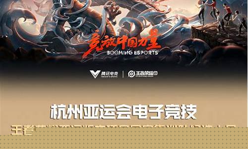 中国国家队亚运会-中国国家队亚运会服装