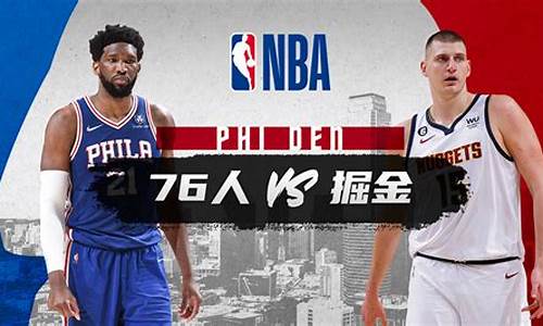 波兰球 美国球-波兰篮球VS美国篮球