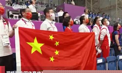 08奥运会奏国歌-奥运会奏国歌时间