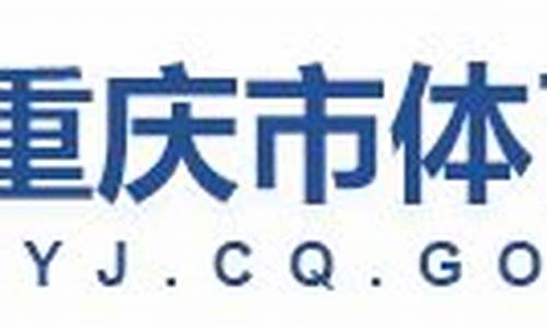 篮球比赛通知范文50字-篮球运动会补充通