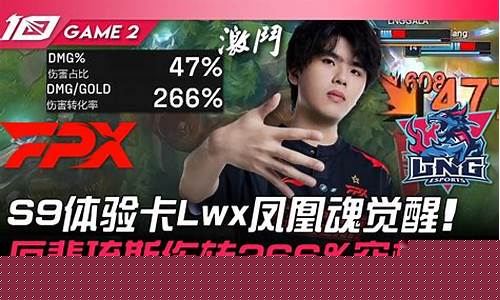 ju虎扑-虎扑j2联赛特点