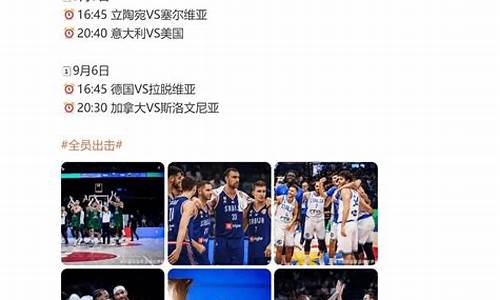 美洲杯乌拉圭对巴拉圭比分-美国Vs乌拉圭
