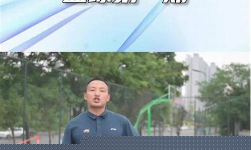 四川篮球高考体考评分标准2020-四川篮