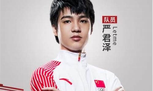 亚运会冠军贺相红载誉返乡-亚运会冠军Uz