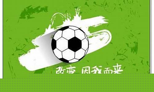 各国足球联赛恢复时间-足球联赛什么时候恢