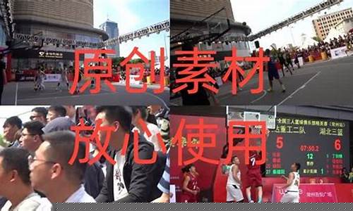 街头篮球拉拉队作用-街头篮球垃圾游戏