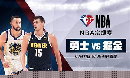 nba掘金vs湖人季后赛-掘金对湖人季后