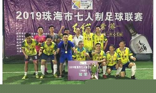 珠海市中学生篮球锦标赛-珠海市中学生联赛