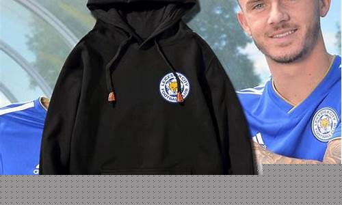 英超莱斯特城队服-英超球队莱斯特城