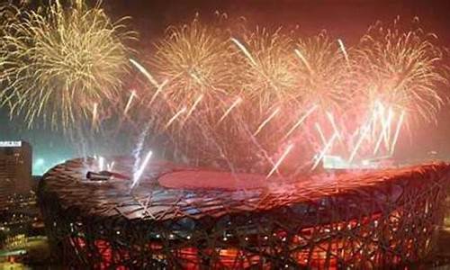 北京奥运会开幕式歌唱祖国视频-北京奥运会