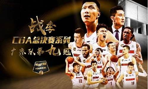今天中央转播篮球-今晚转播哪场篮球赛